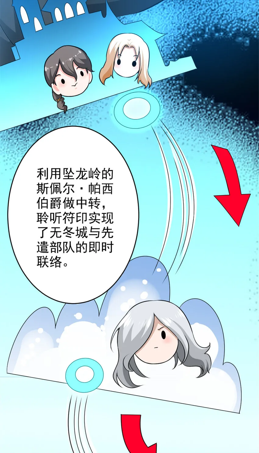 422 若有若失的情绪 第37页