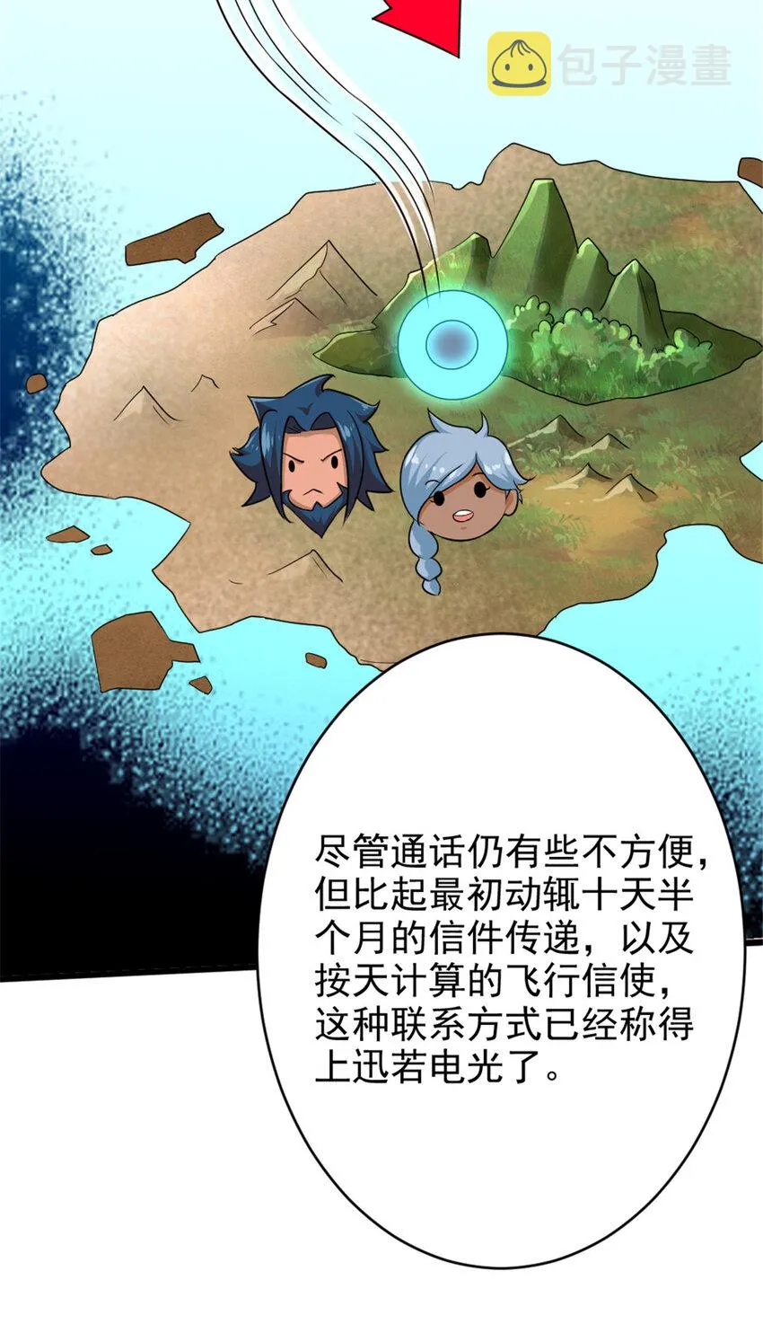422 若有若失的情绪 第38页