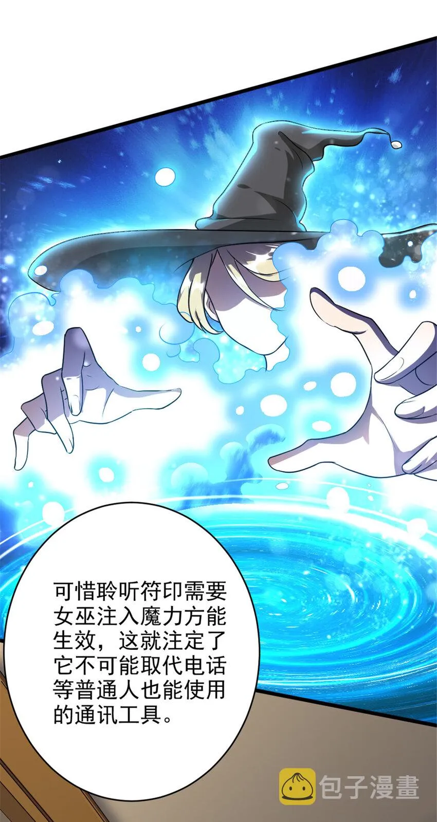 422 若有若失的情绪 第39页