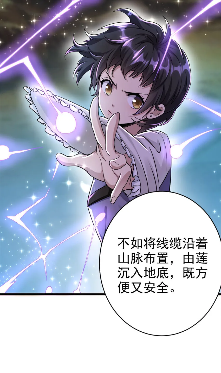 422 若有若失的情绪 第42页