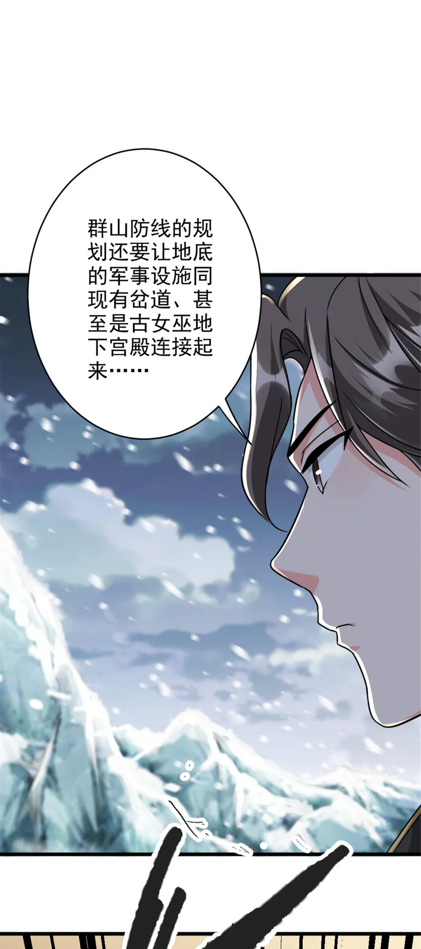 422 若有若失的情绪 第45页