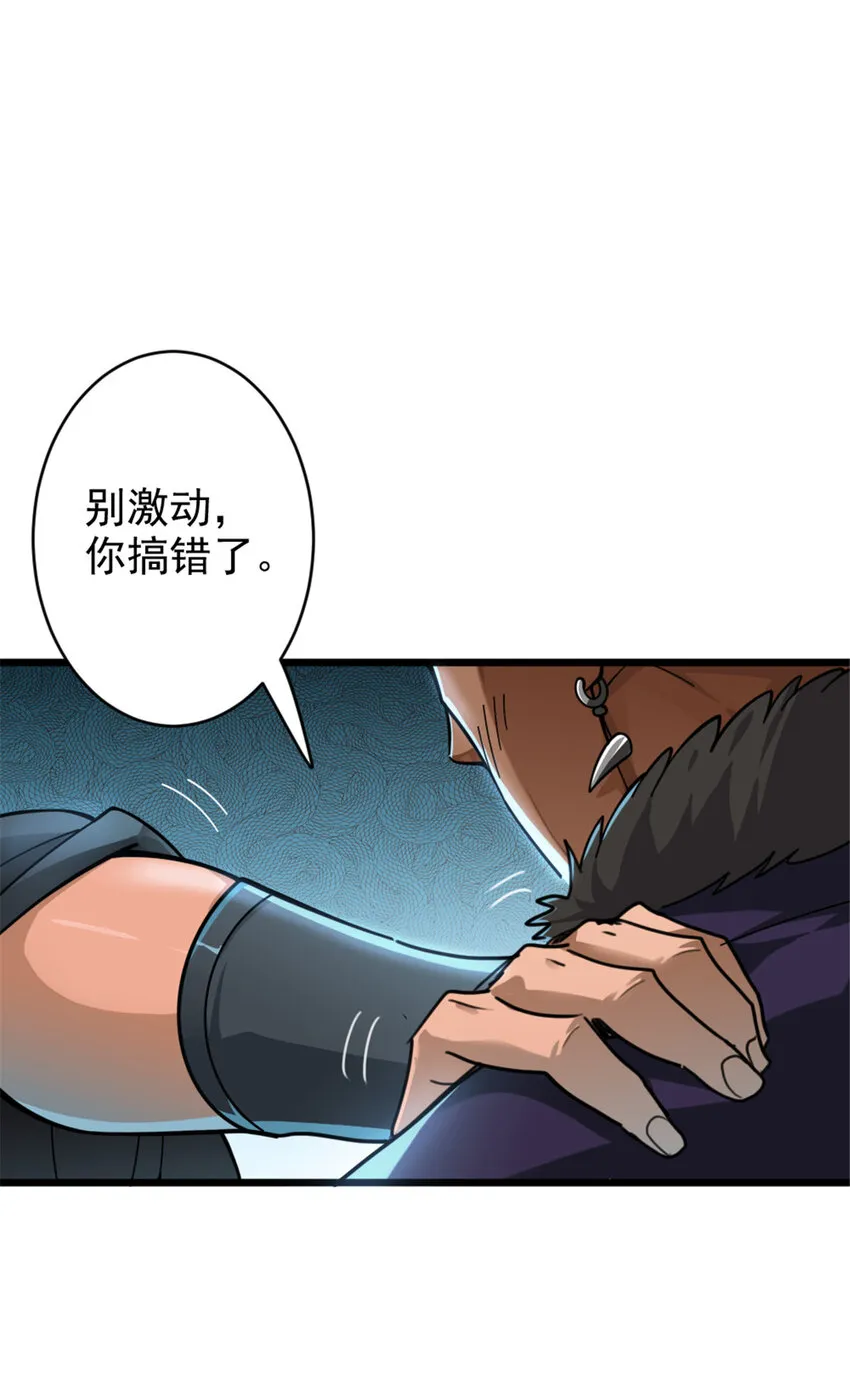 419 全部干掉 第4页