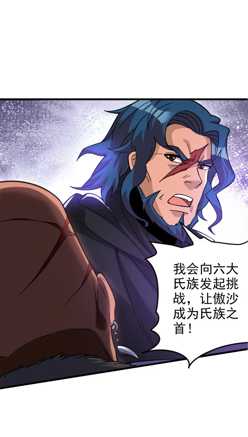 419 全部干掉 第8页
