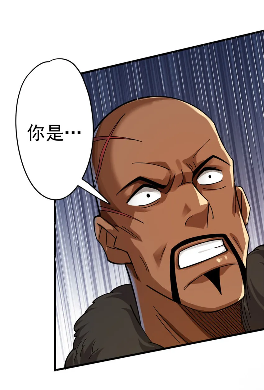 419 全部干掉 第18页