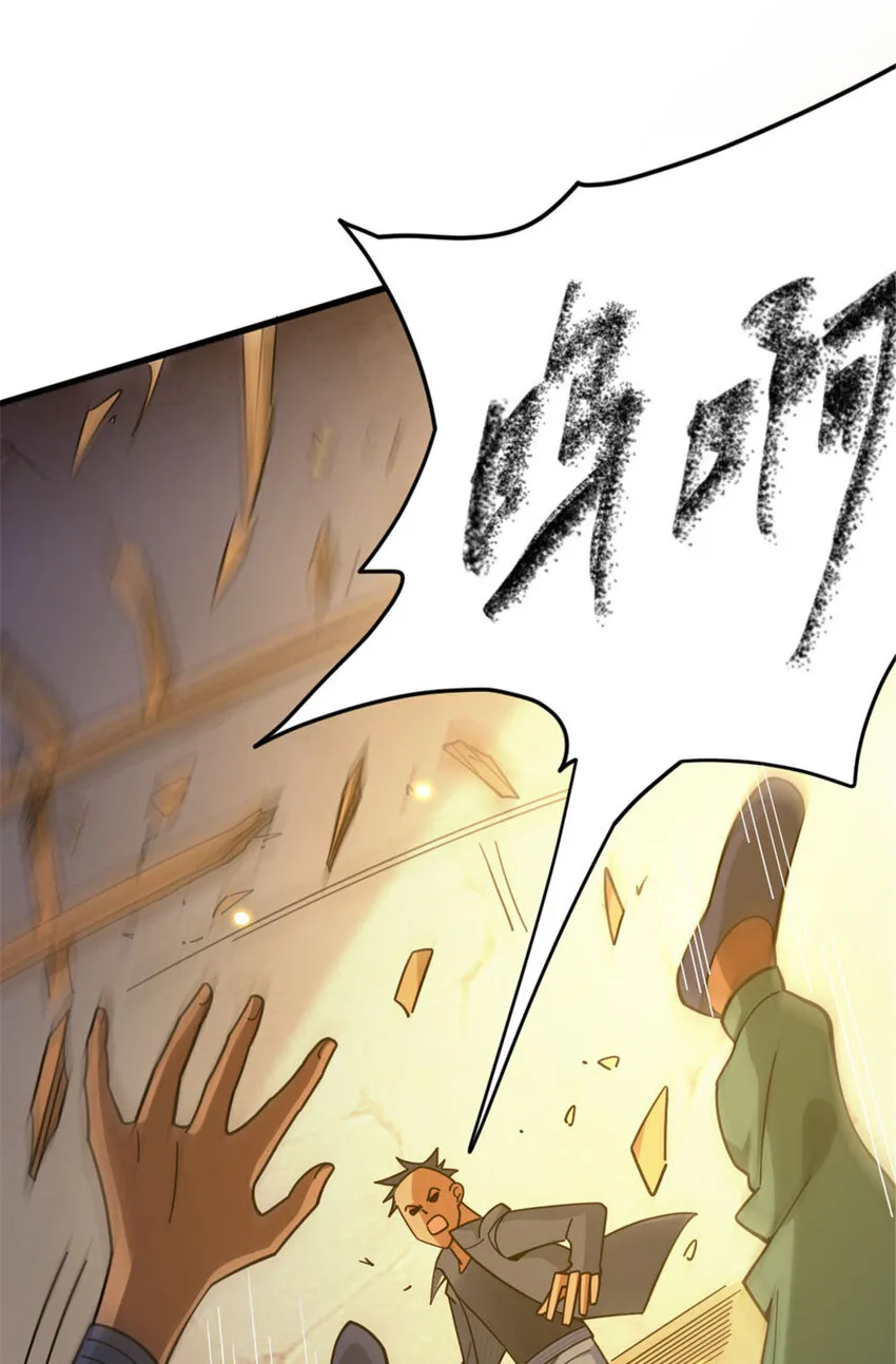 419 全部干掉 第19页