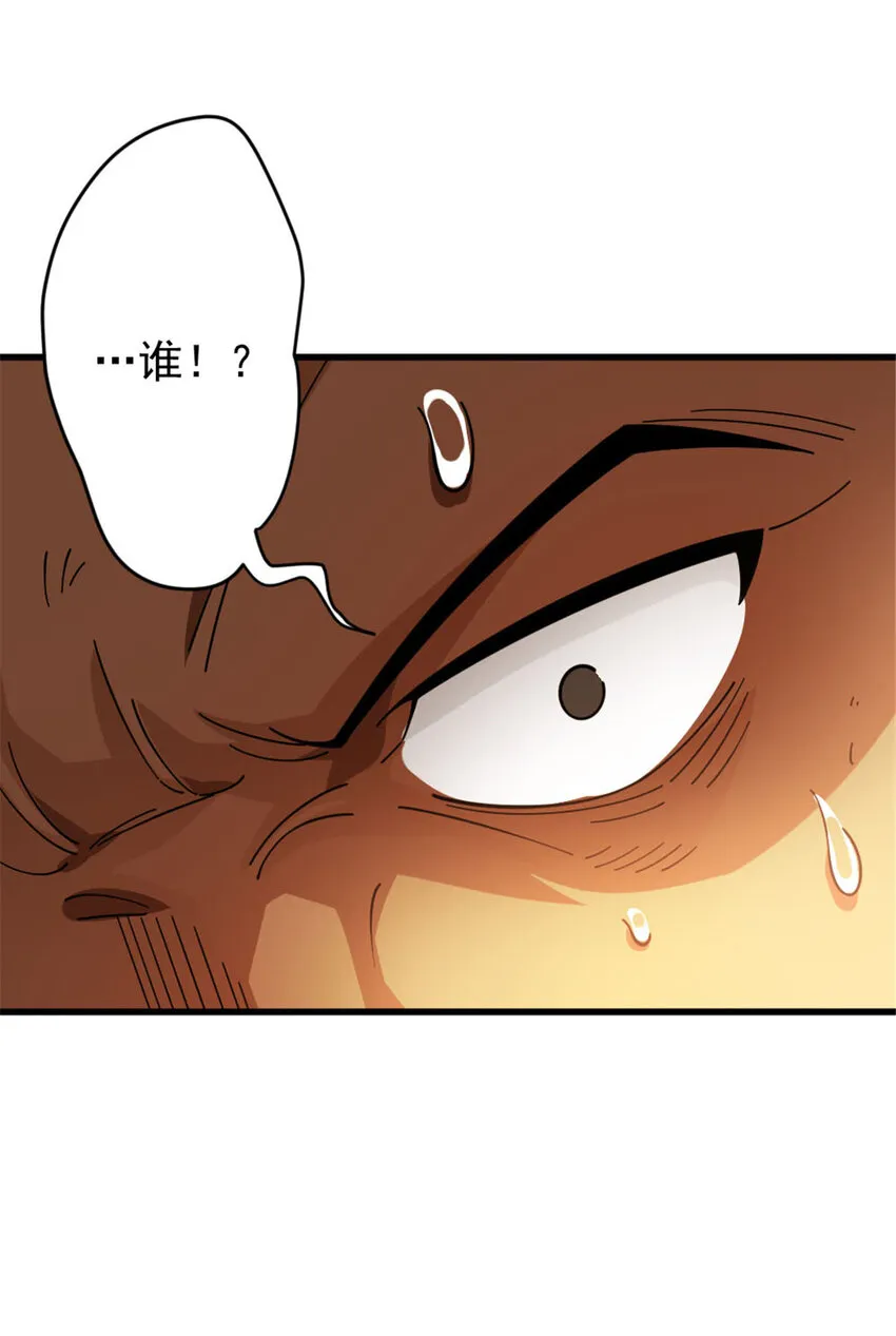 419 全部干掉 第21页