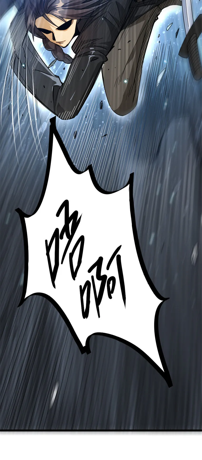 419 全部干掉 第28页