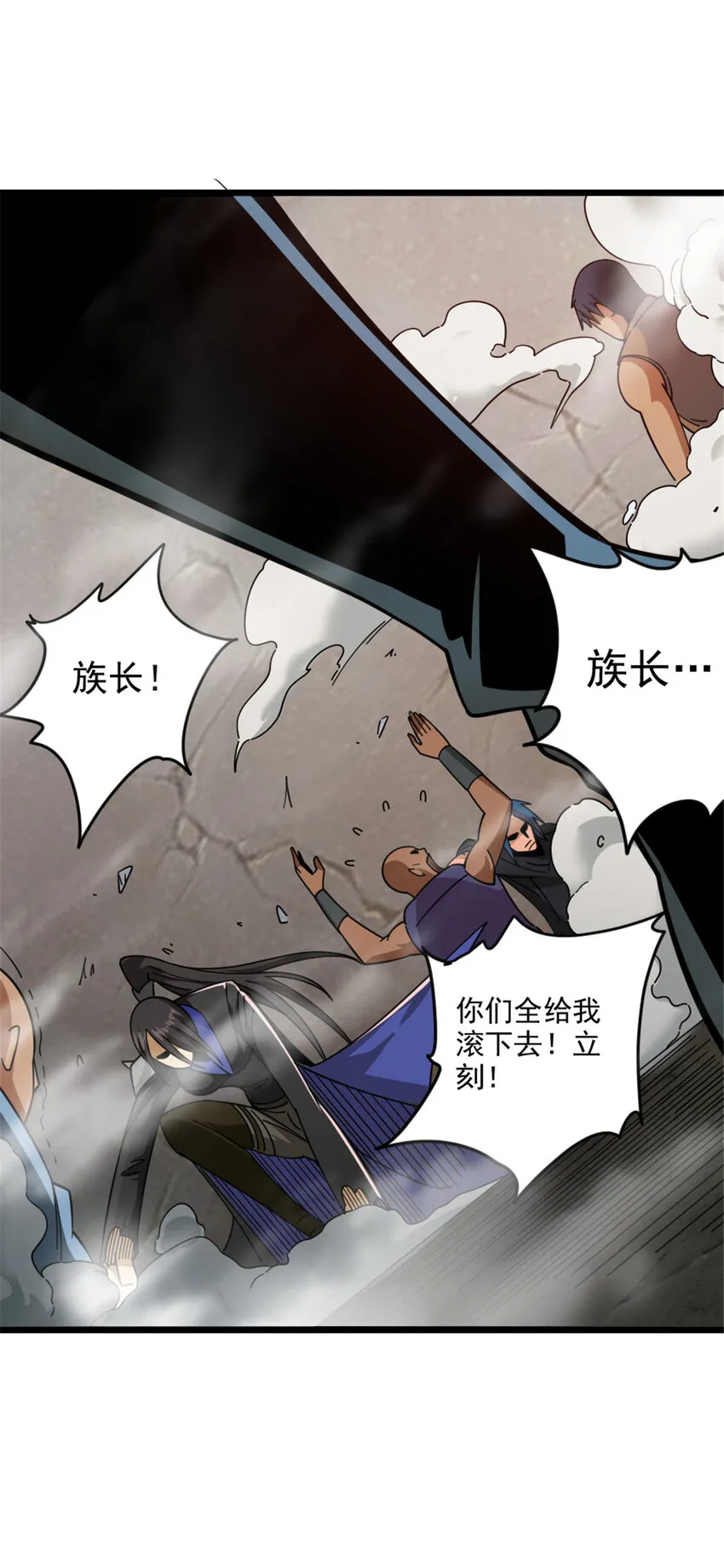 419 全部干掉 第33页