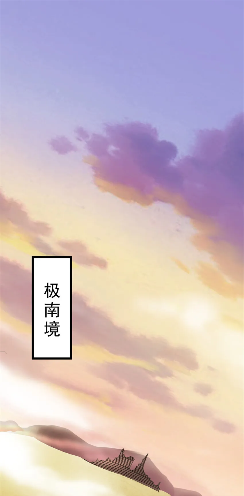 418 大乐子送上门 第2页