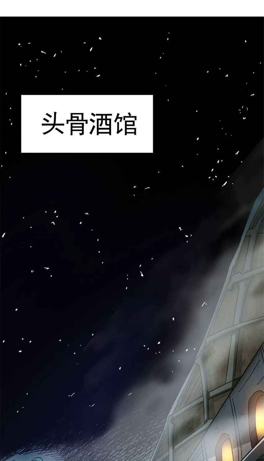 418 大乐子送上门 第11页