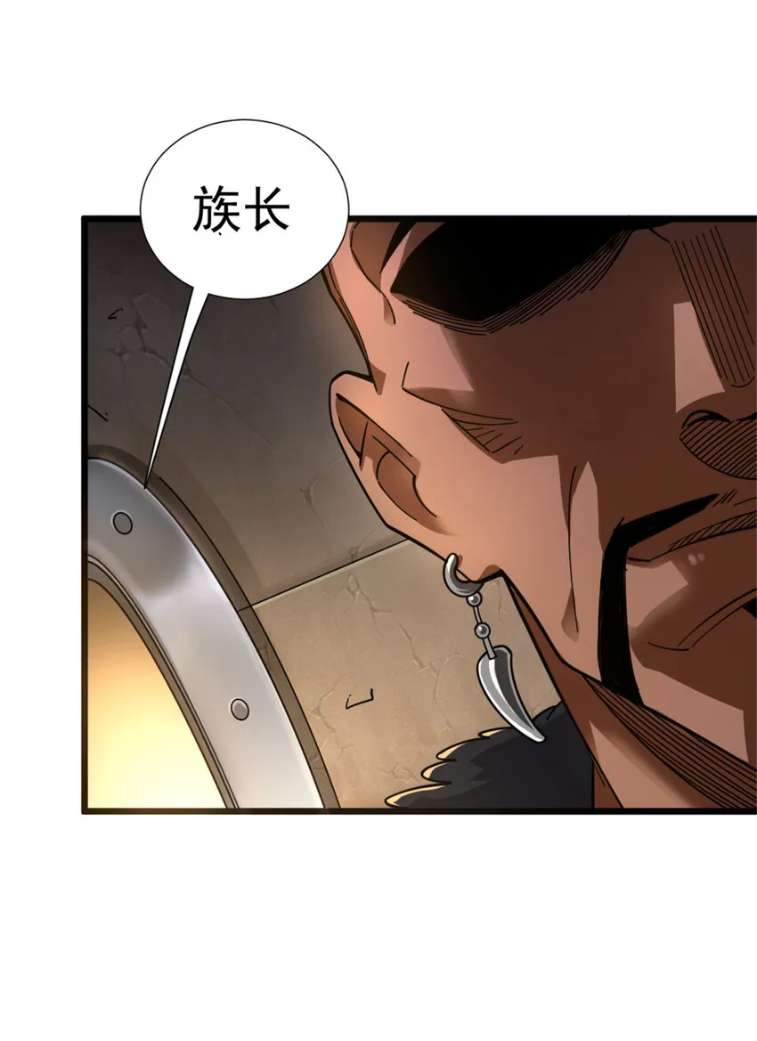 418 大乐子送上门 第15页