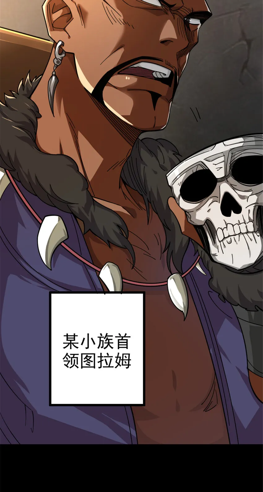 418 大乐子送上门 第17页