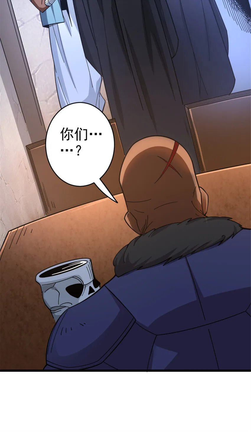 418 大乐子送上门 第23页