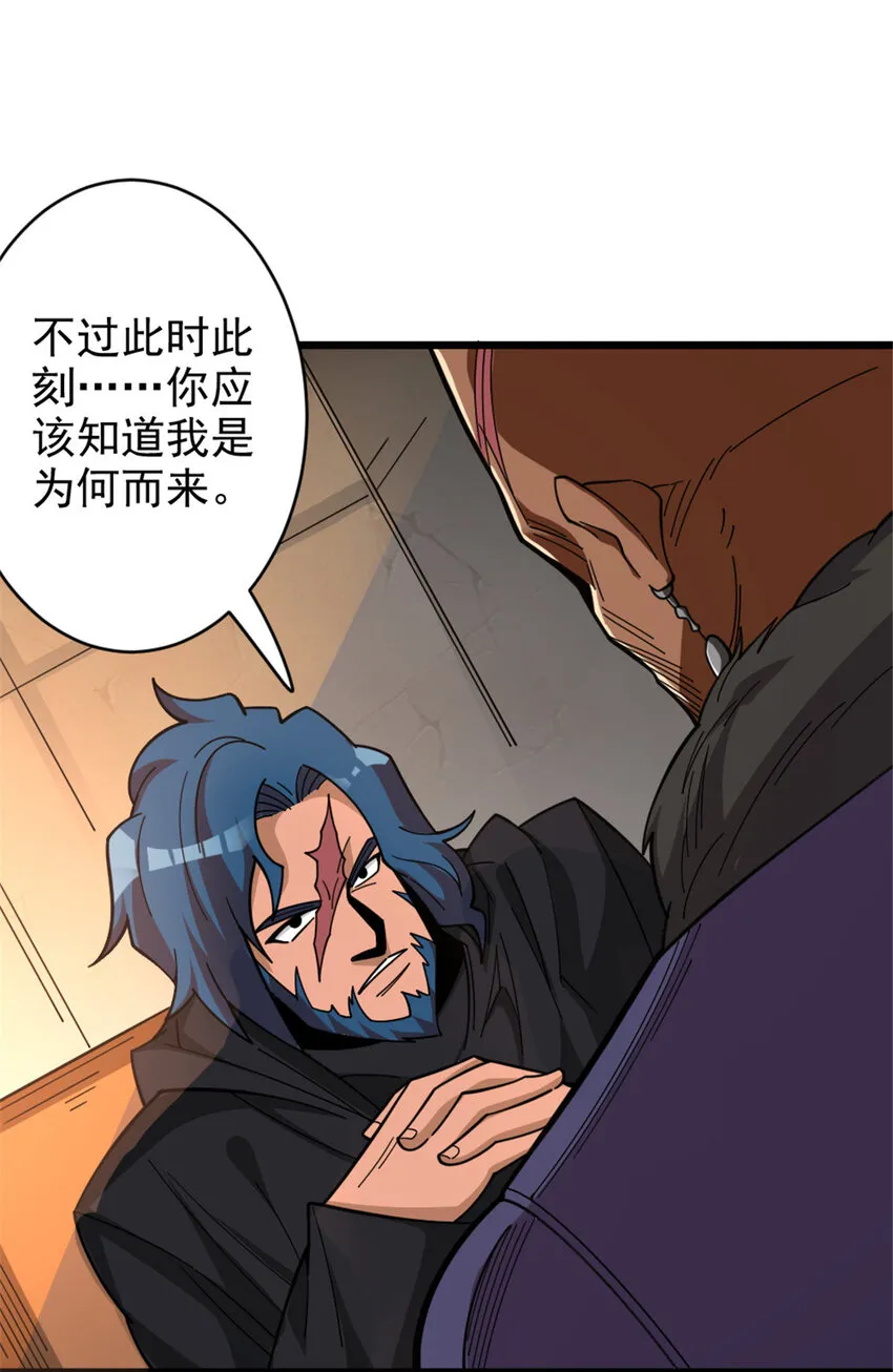 418 大乐子送上门 第27页