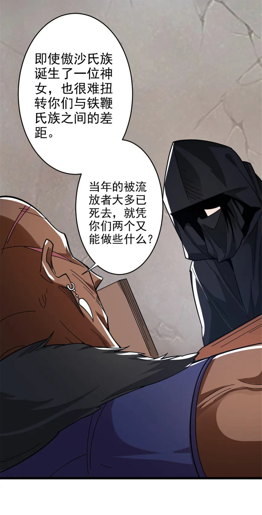 418 大乐子送上门 第33页
