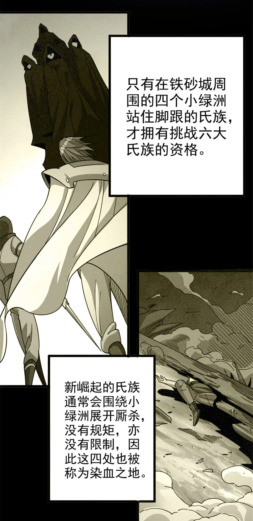 418 大乐子送上门 第35页