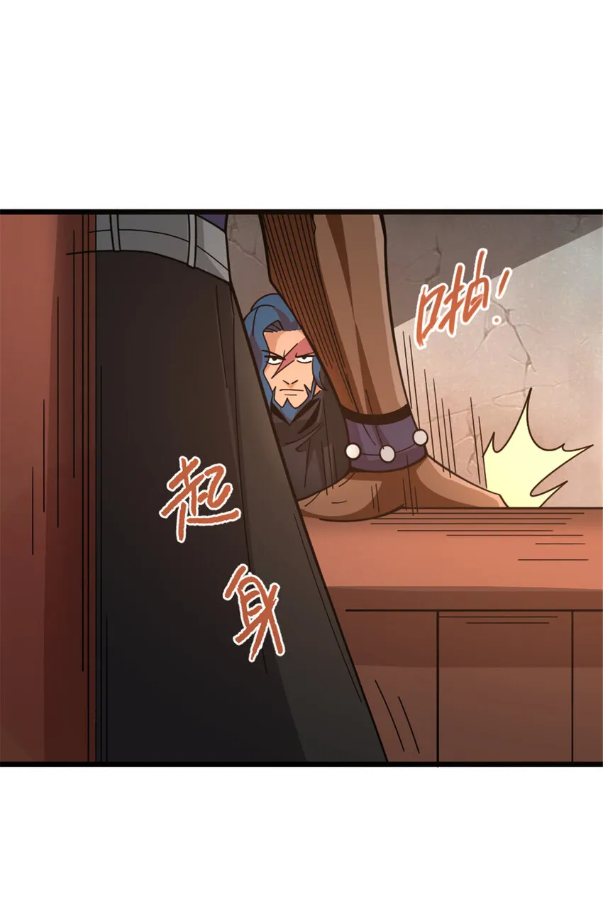 418 大乐子送上门 第39页