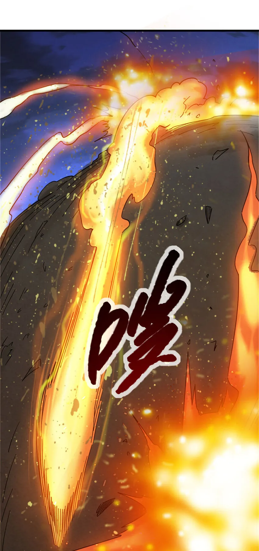 420 新的族长 第3页