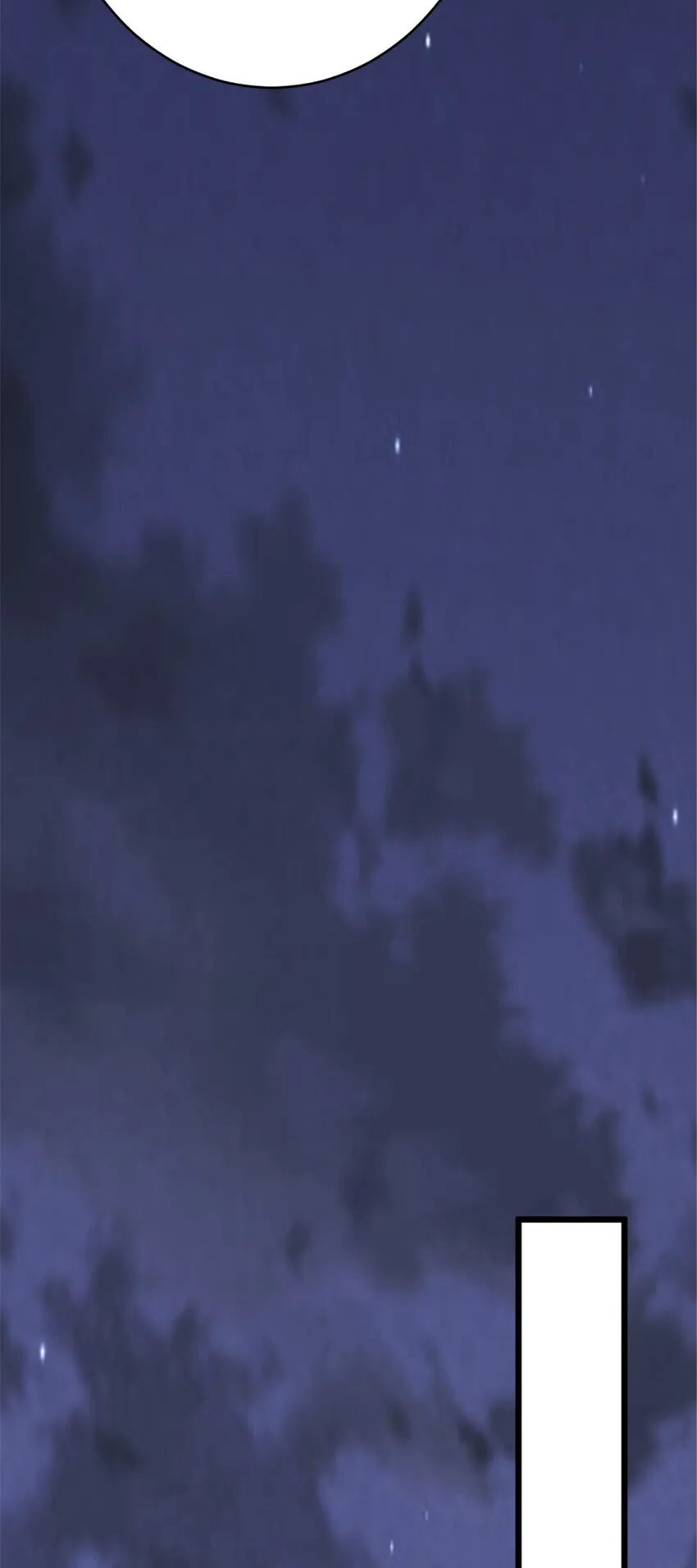 420 新的族长 第42页