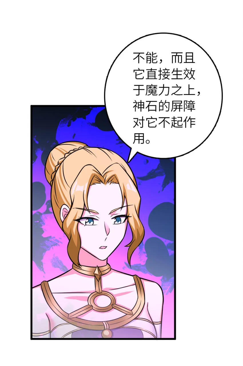 415 领导者只能是我！ 第15页