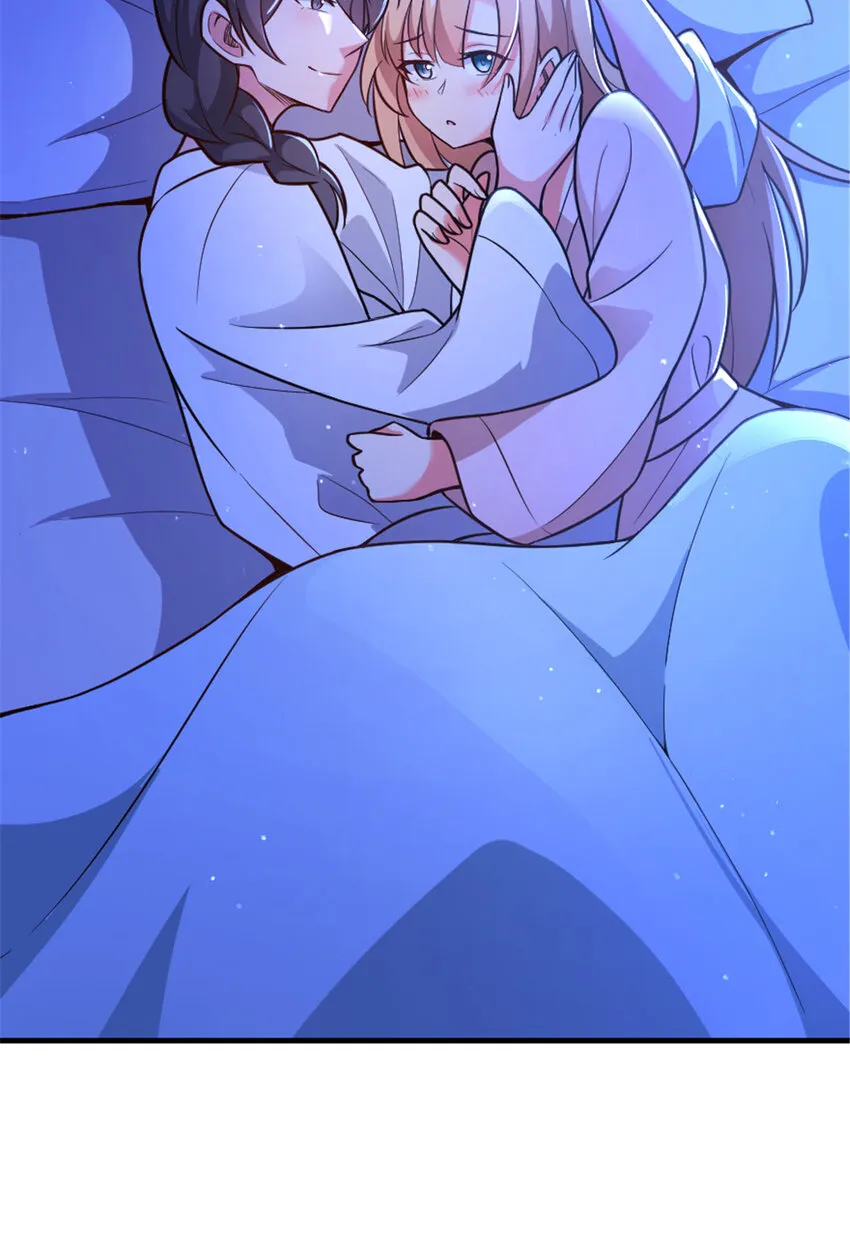 417 无法言说的痛 第3页