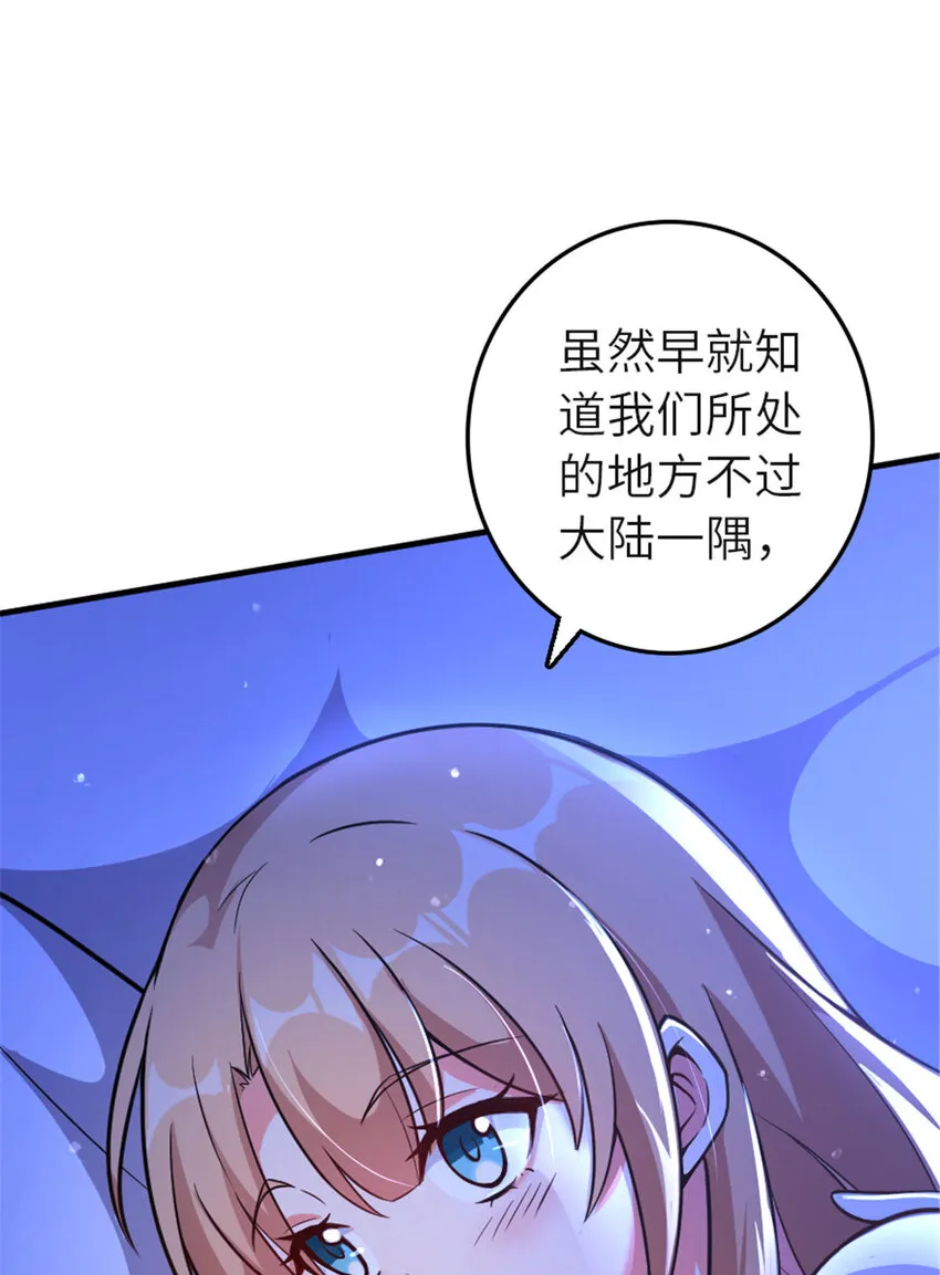 417 无法言说的痛 第4页
