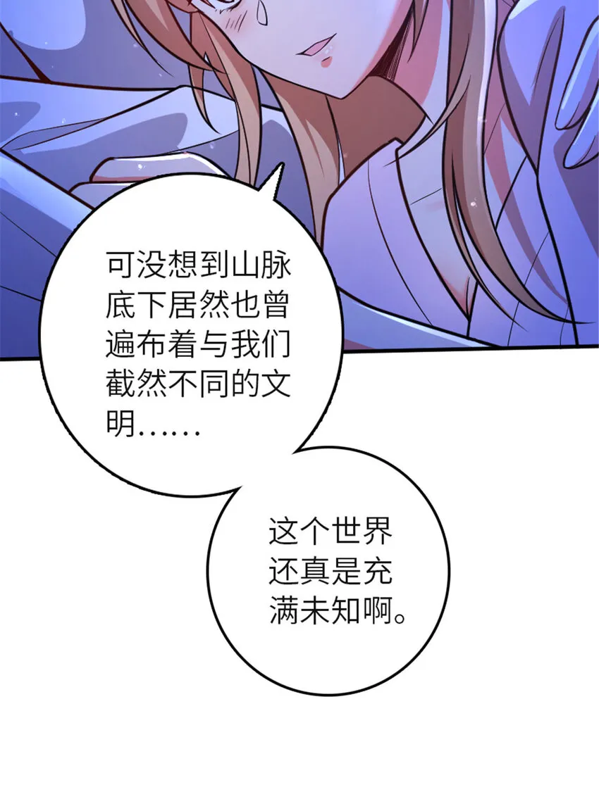 417 无法言说的痛 第5页