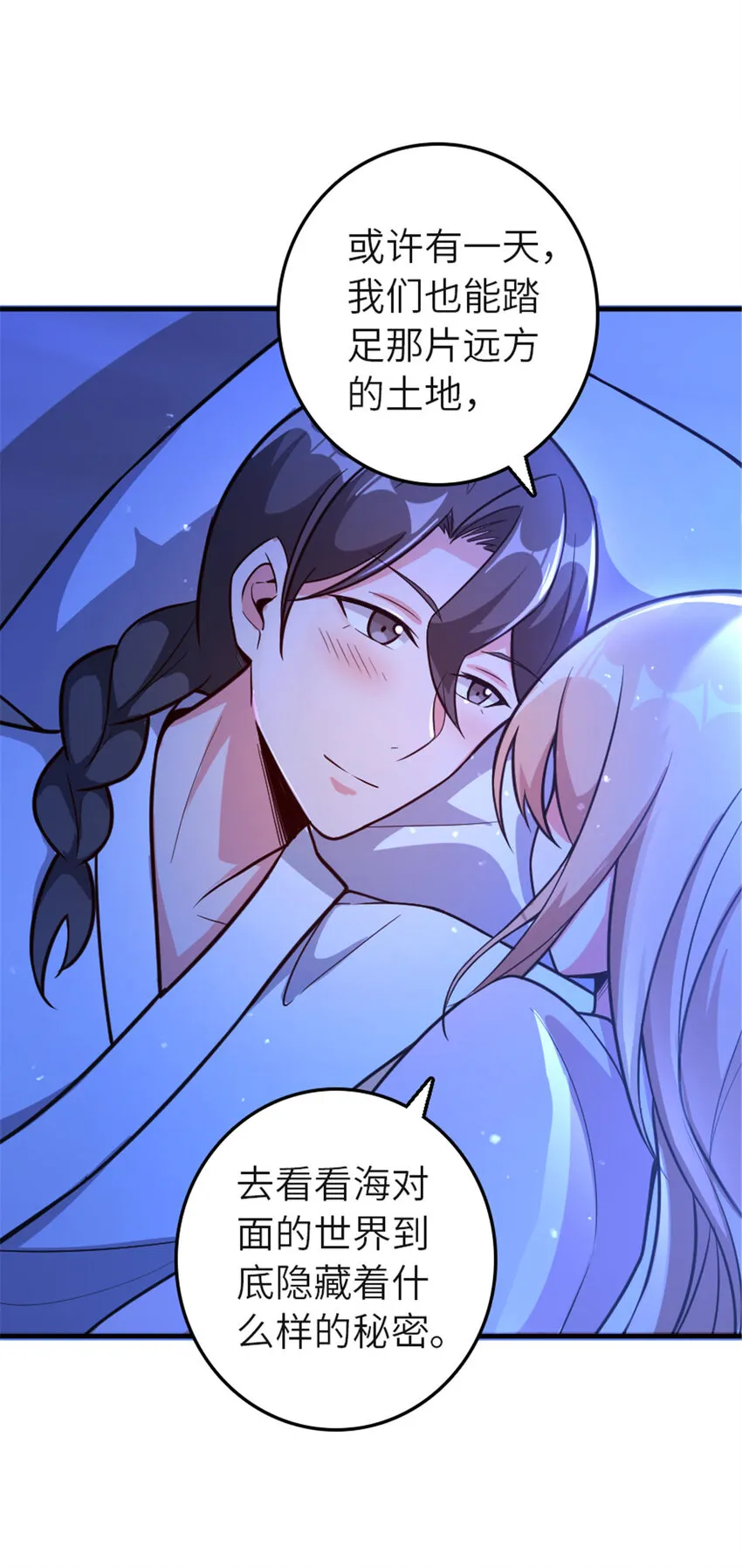 417 无法言说的痛 第6页
