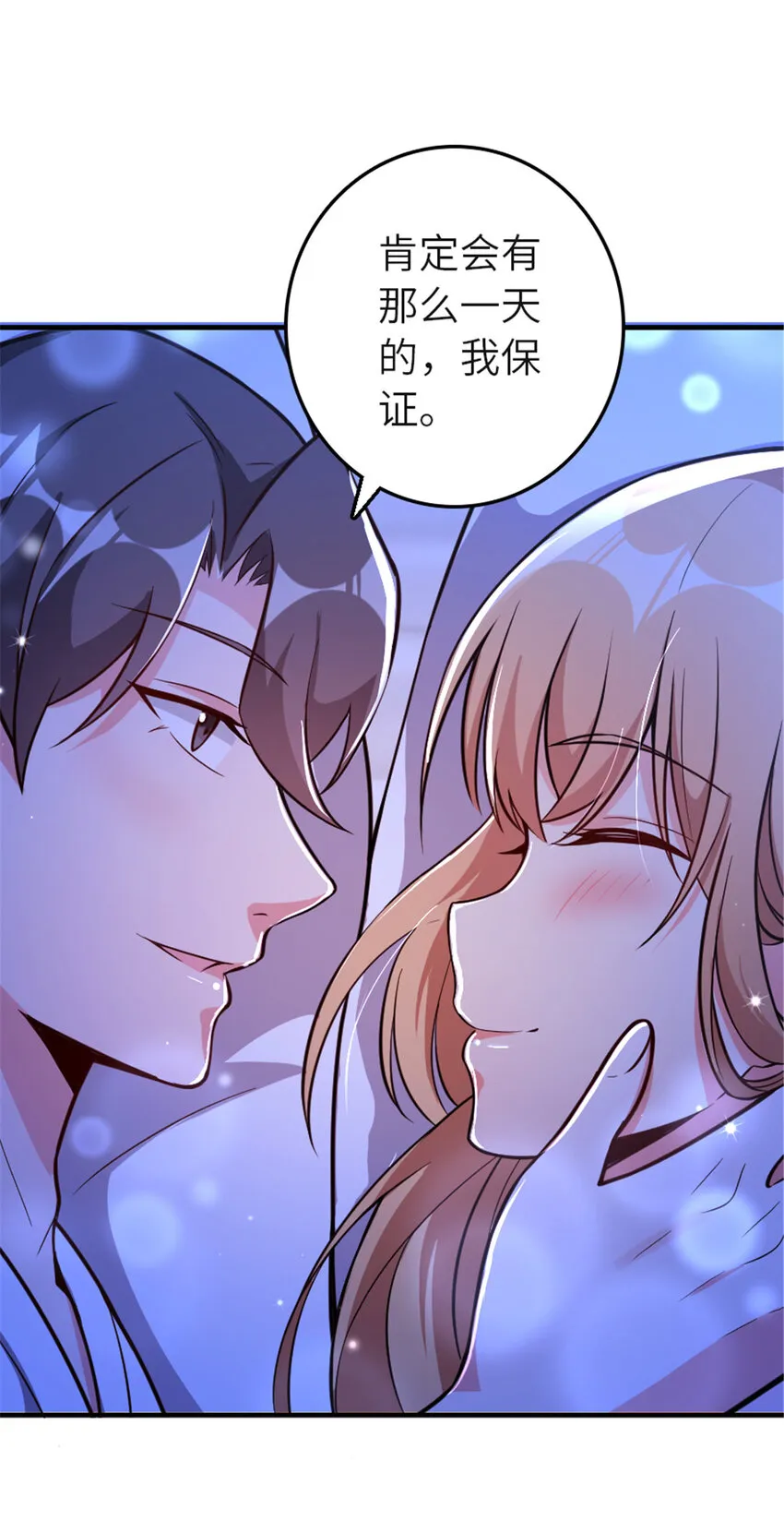417 无法言说的痛 第7页