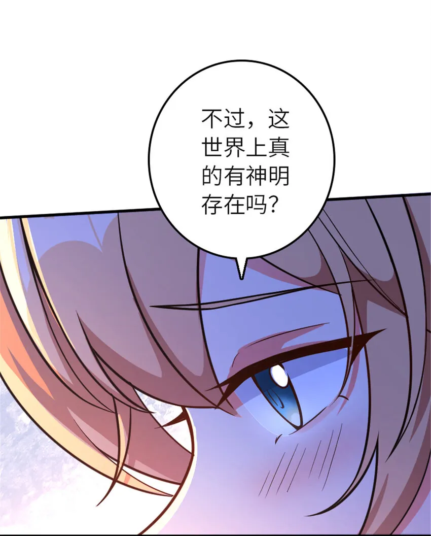 417 无法言说的痛 第8页