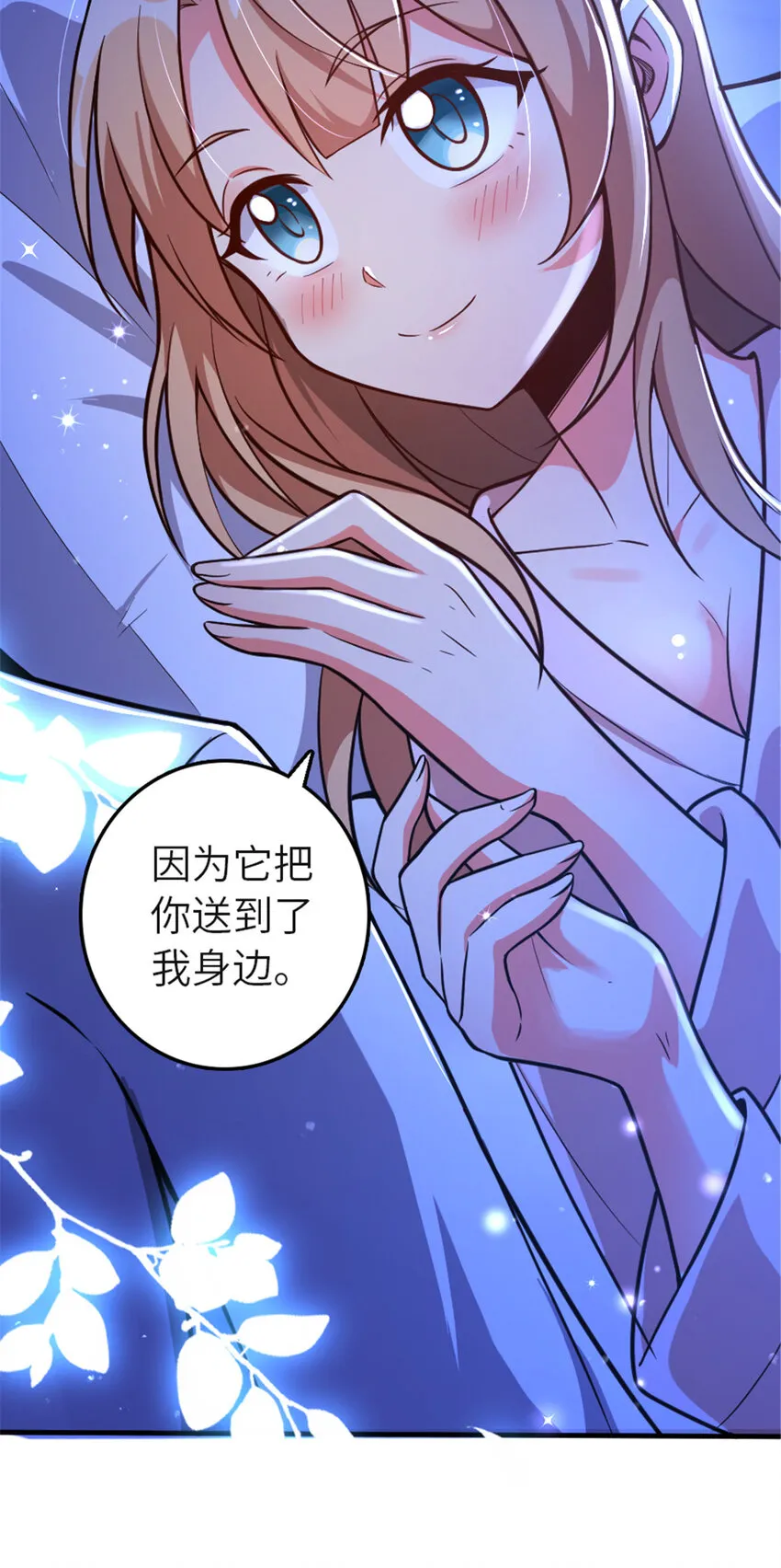 417 无法言说的痛 第11页