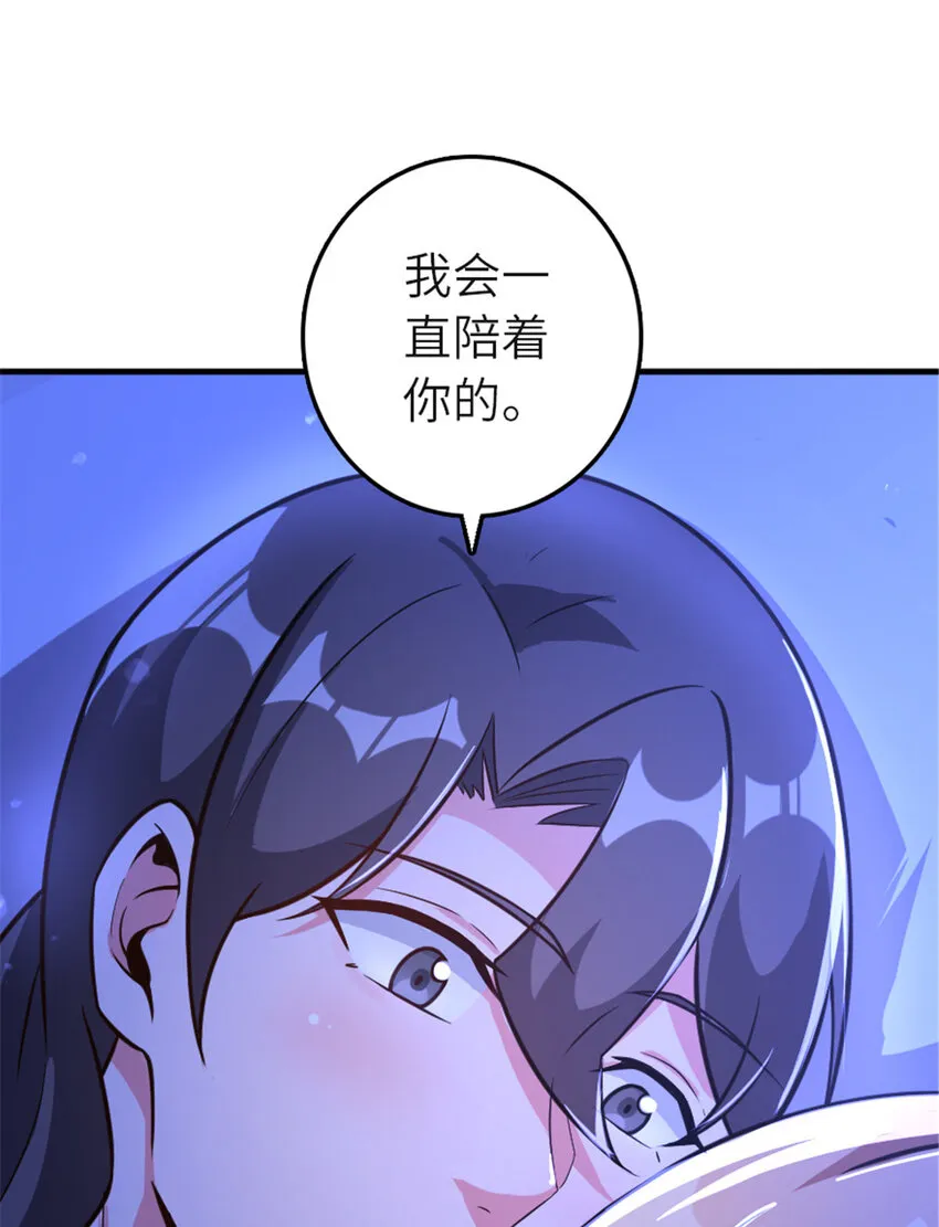 417 无法言说的痛 第12页