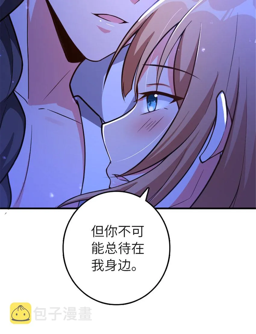 417 无法言说的痛 第13页