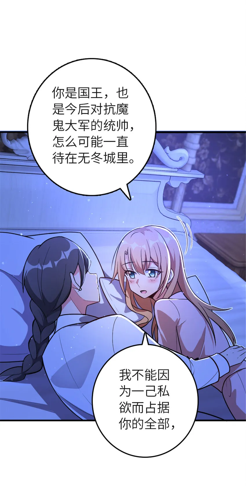 417 无法言说的痛 第15页