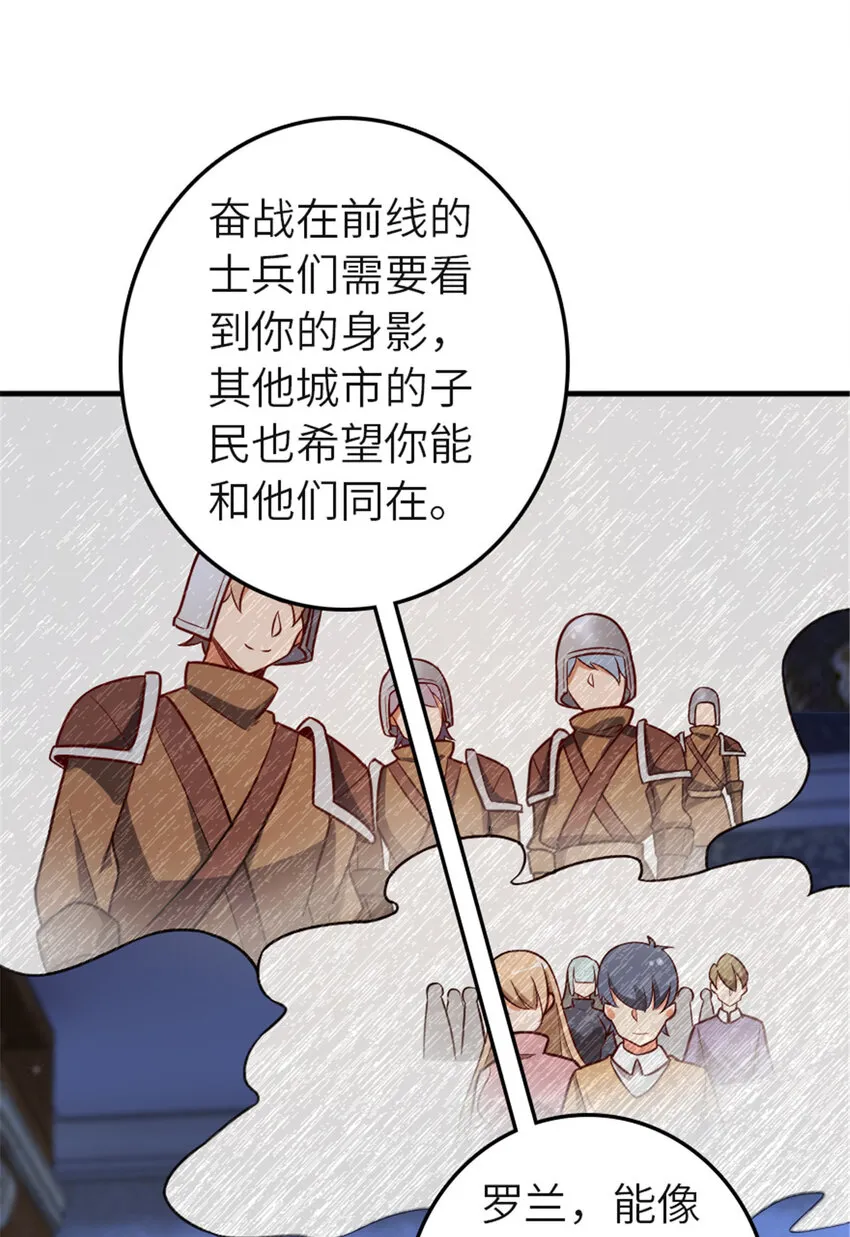 417 无法言说的痛 第16页