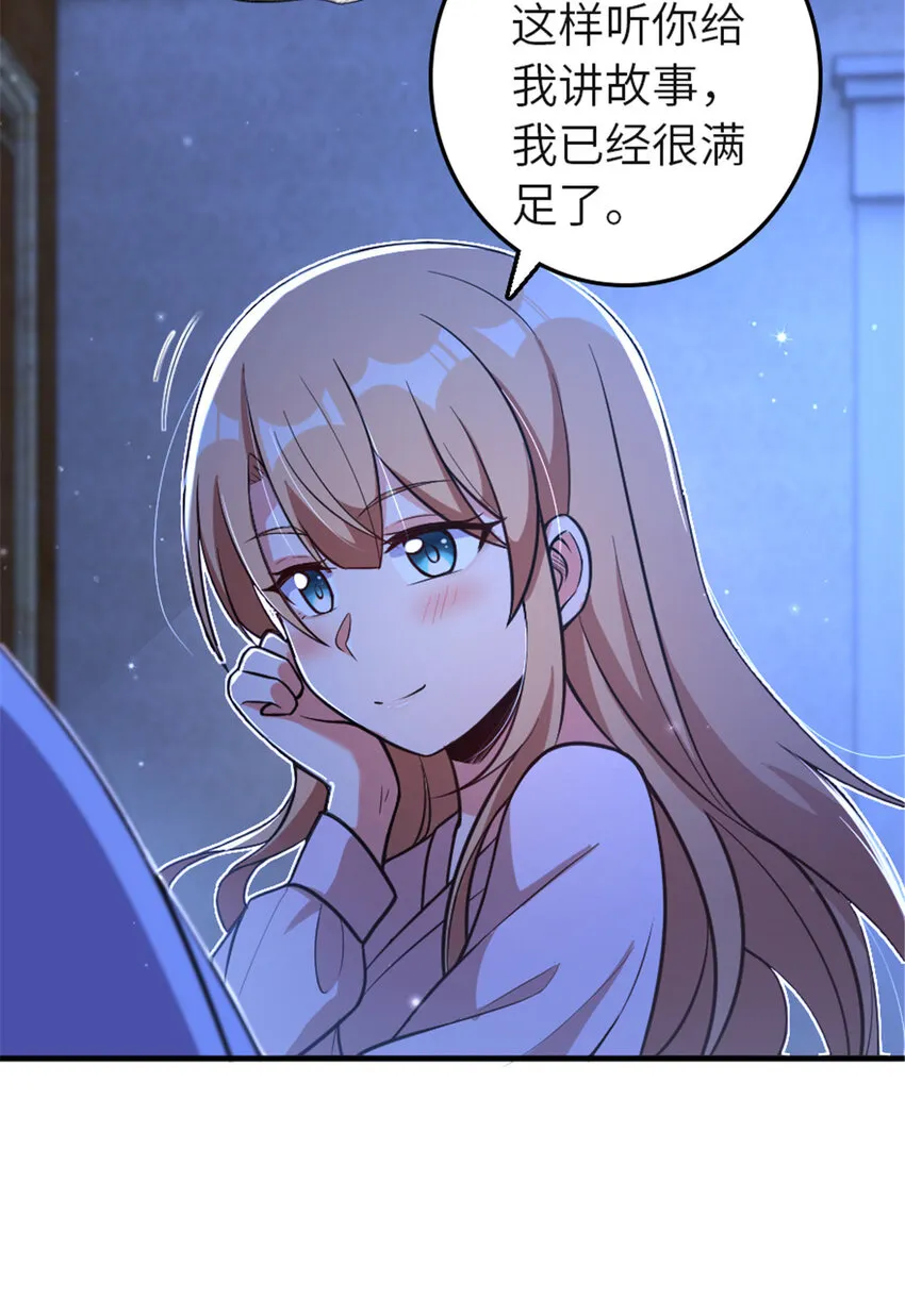 417 无法言说的痛 第17页