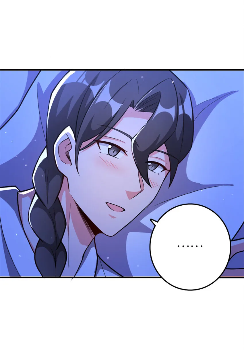 417 无法言说的痛 第18页