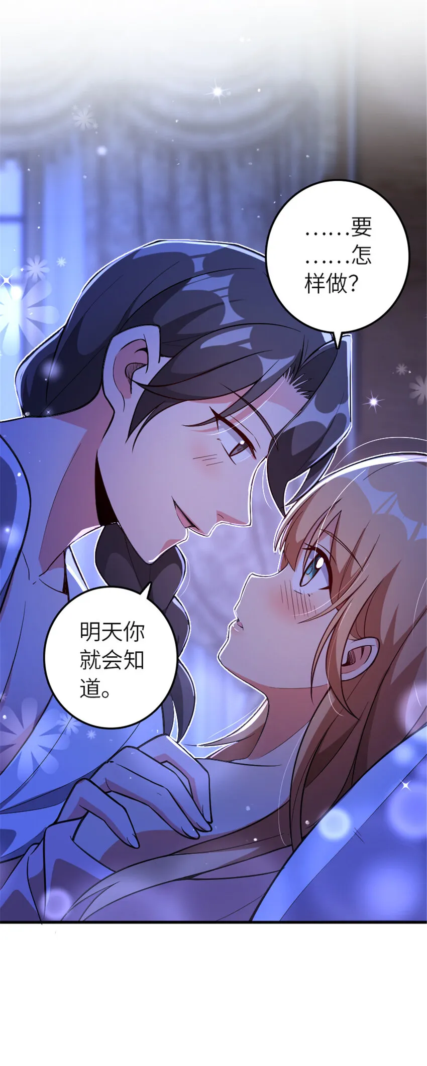 417 无法言说的痛 第21页
