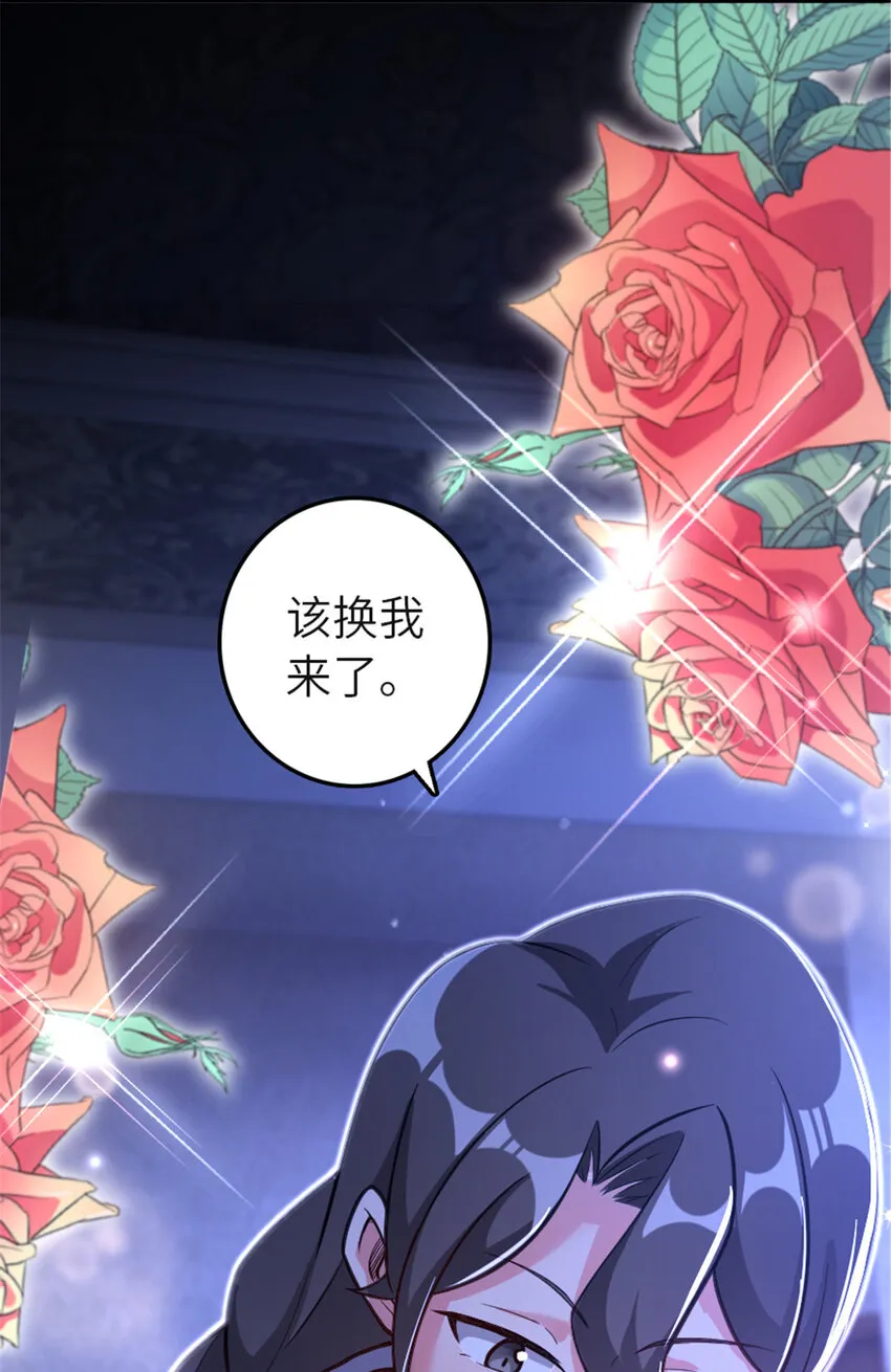 417 无法言说的痛 第23页