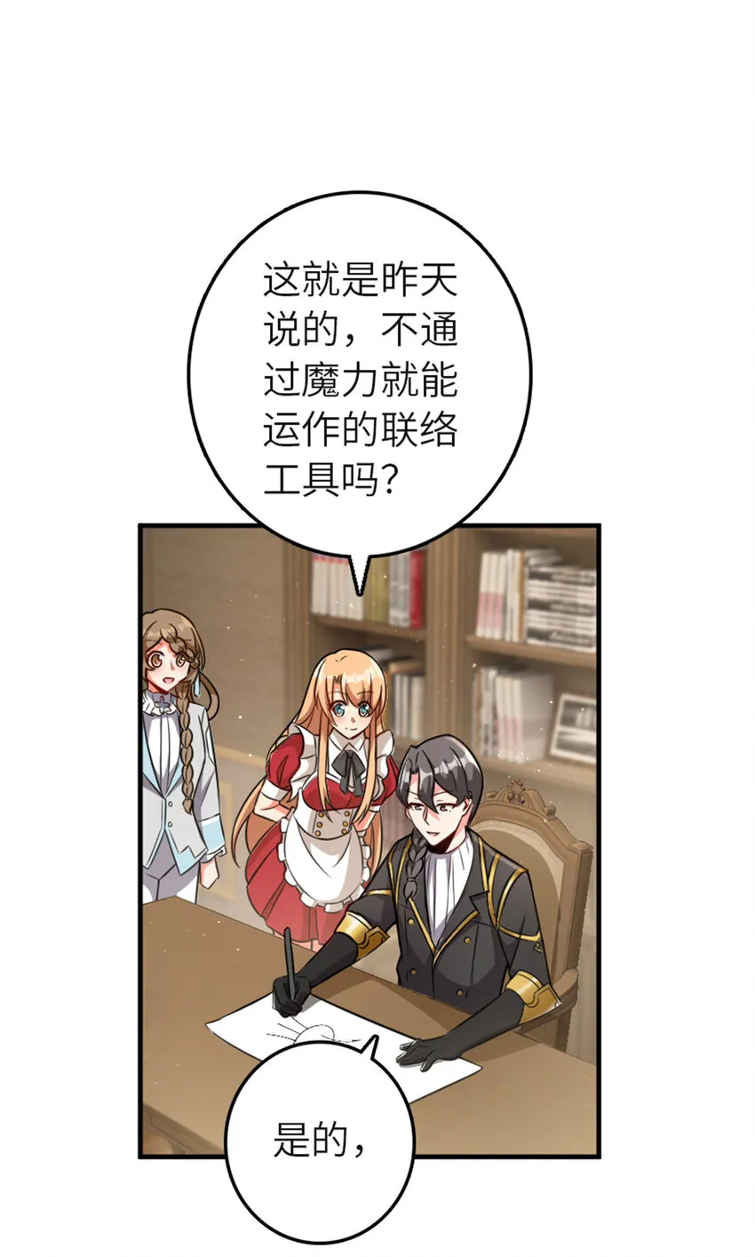 417 无法言说的痛 第27页