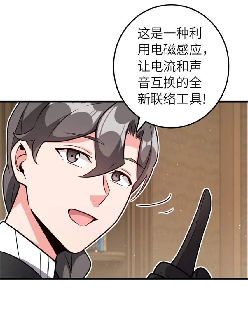 417 无法言说的痛 第28页