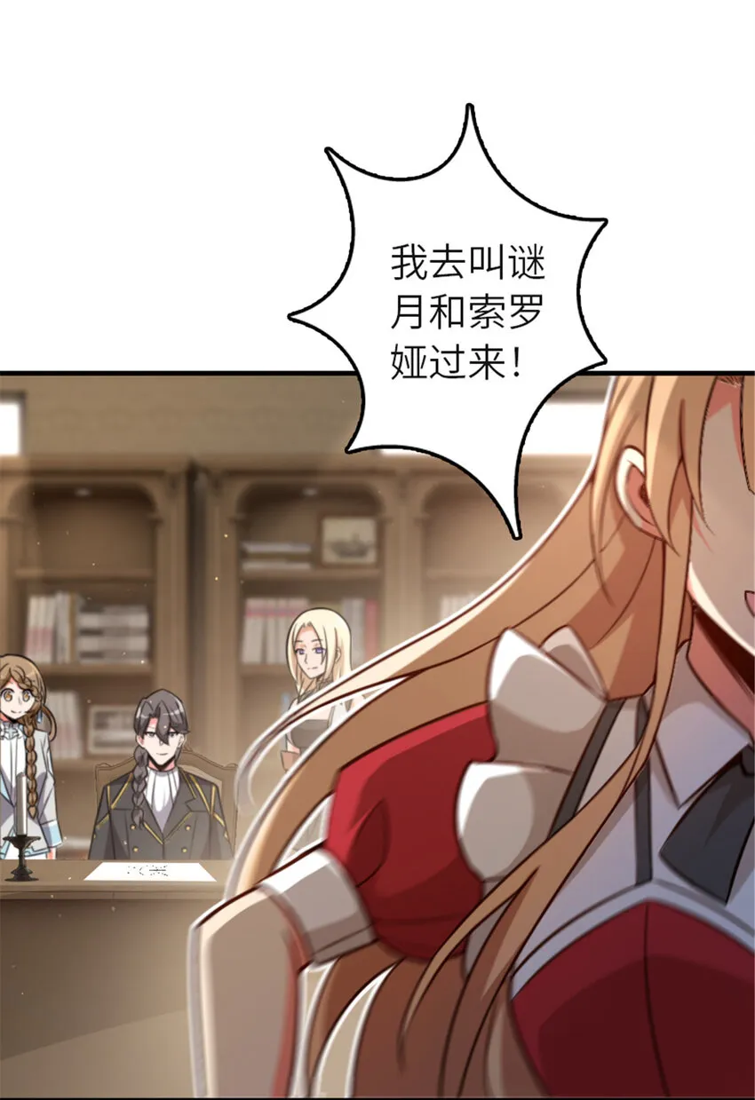 417 无法言说的痛 第29页