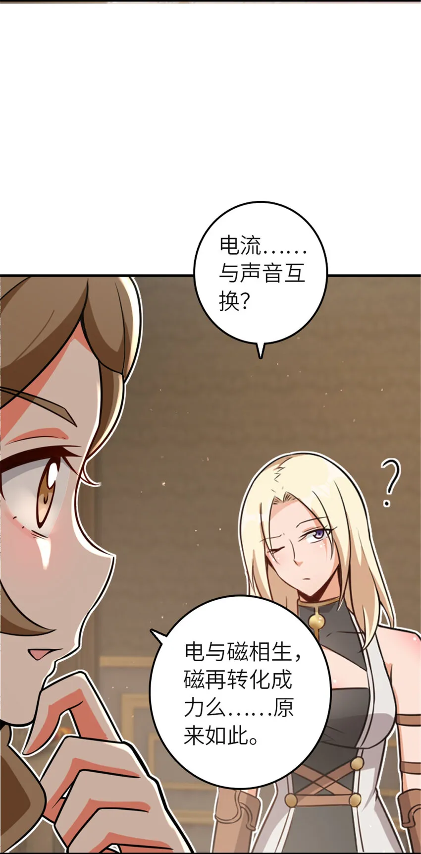 417 无法言说的痛 第30页
