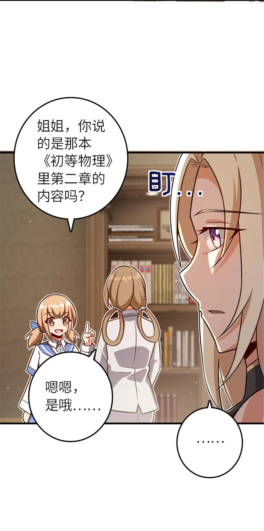417 无法言说的痛 第31页