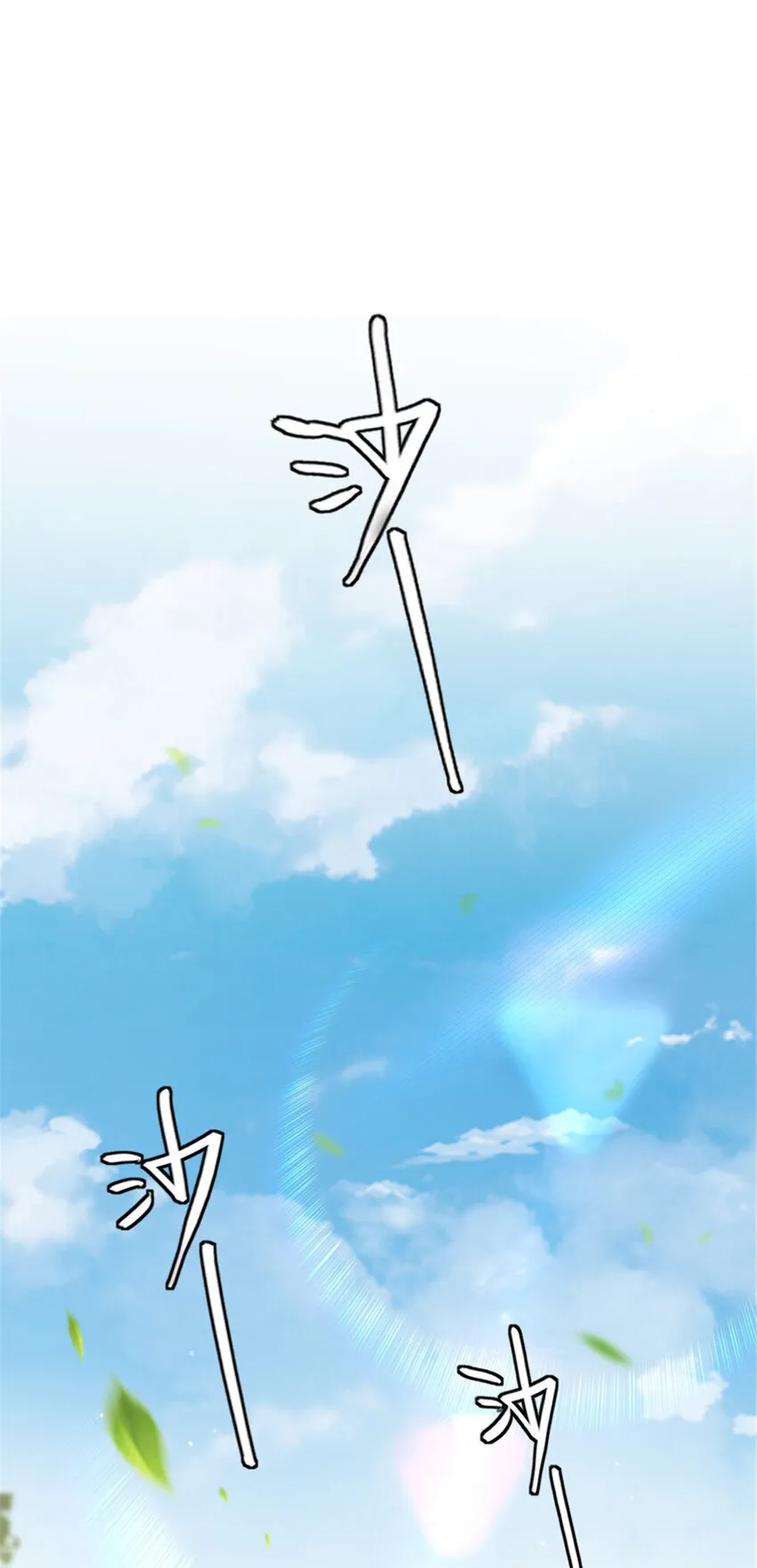 417 无法言说的痛 第34页
