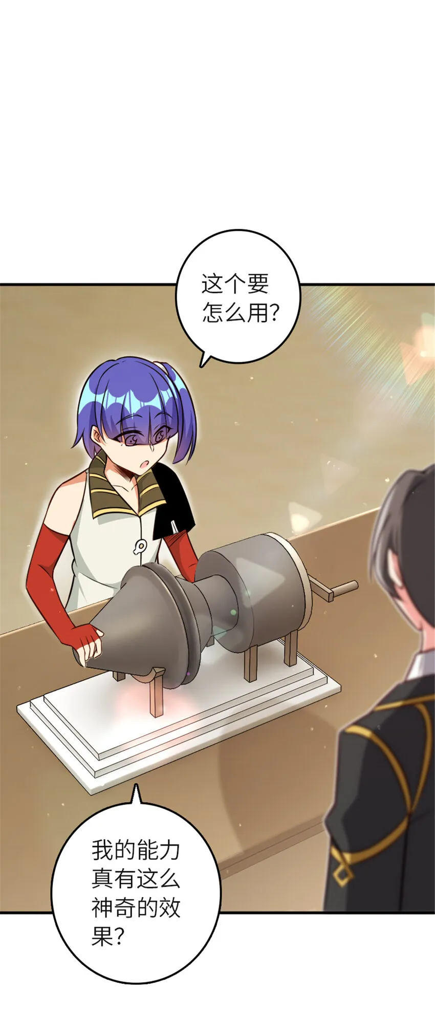 417 无法言说的痛 第36页