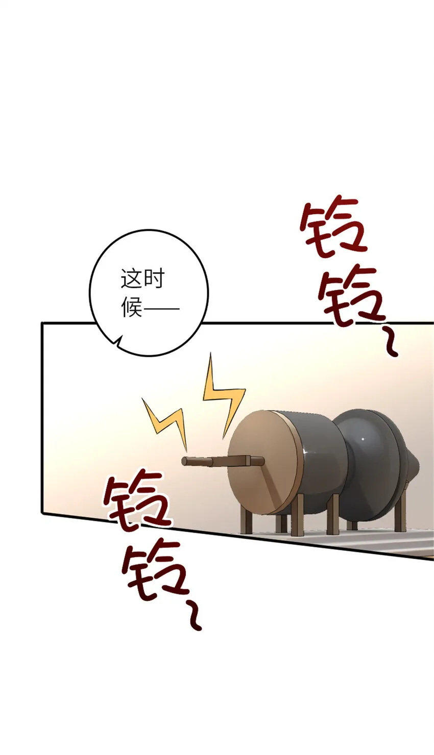417 无法言说的痛 第38页