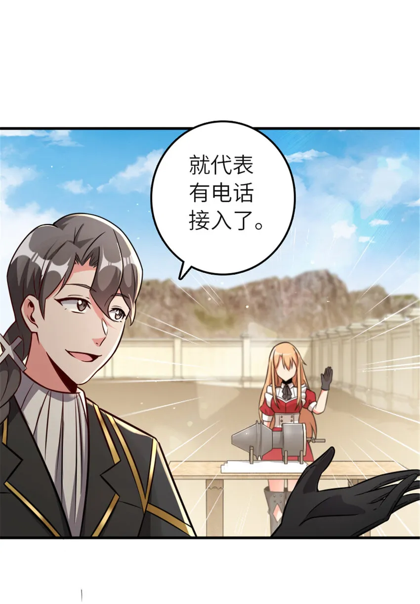 417 无法言说的痛 第39页
