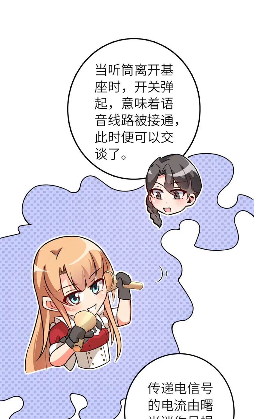 417 无法言说的痛 第40页