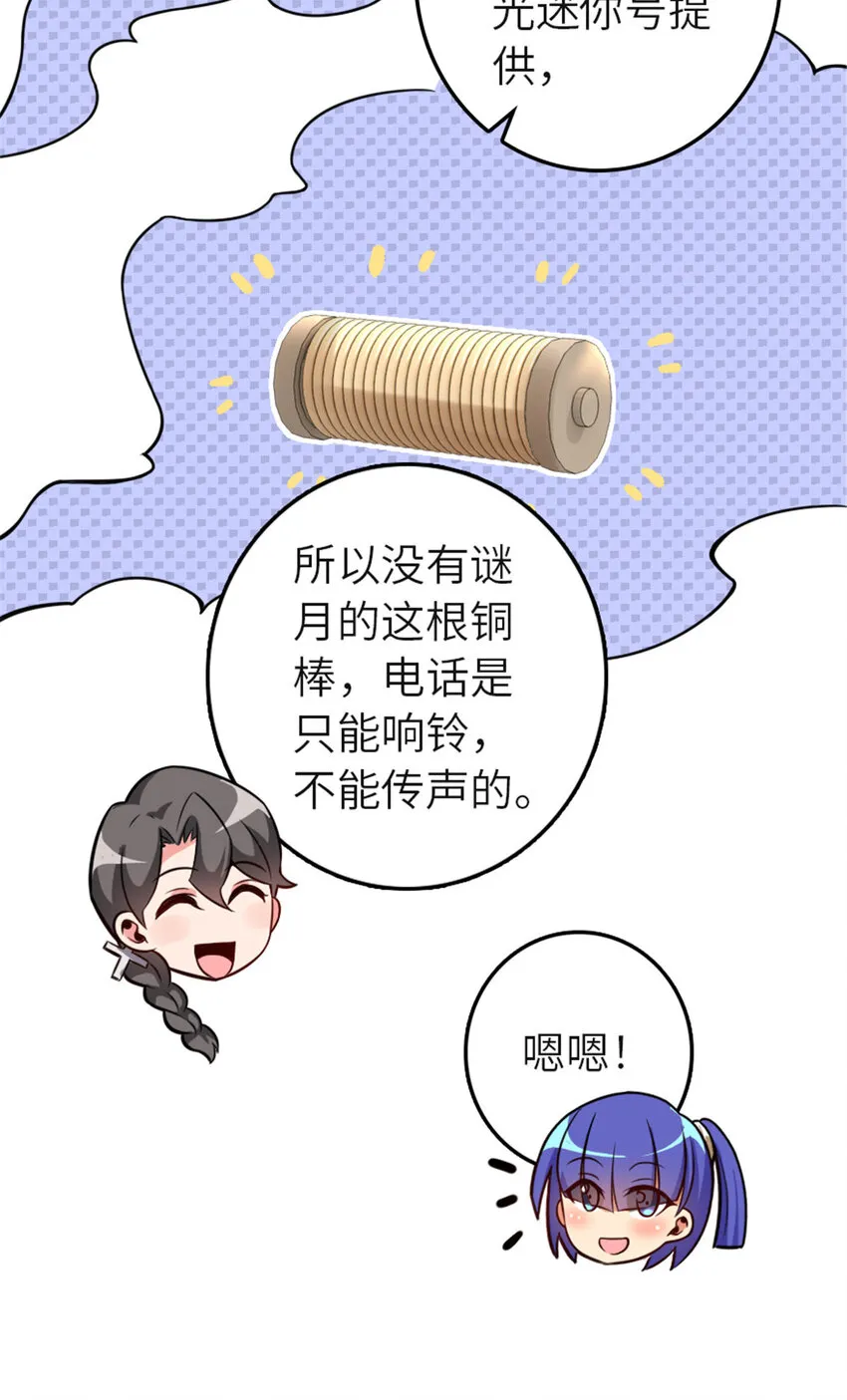 417 无法言说的痛 第41页